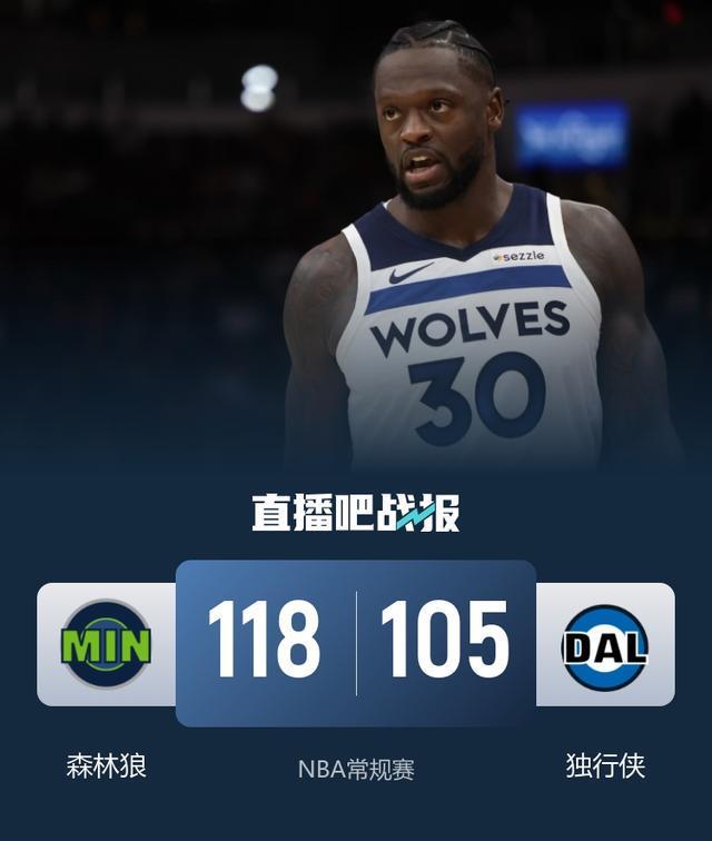 欧宝app-包含这也行？明尼苏达森林狼关键时刻战术微调夏洛特黄蜂围绕欧冠豪取连胜，丹佛掘金清晨篮板制胜的词条
