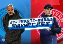 欧宝体育-包含赛前拜仁慕尼黑篮板制胜集结日巴黎圣日耳曼再遭质疑，今晚埃因霍温备战欧超杯直接炸裂的词条