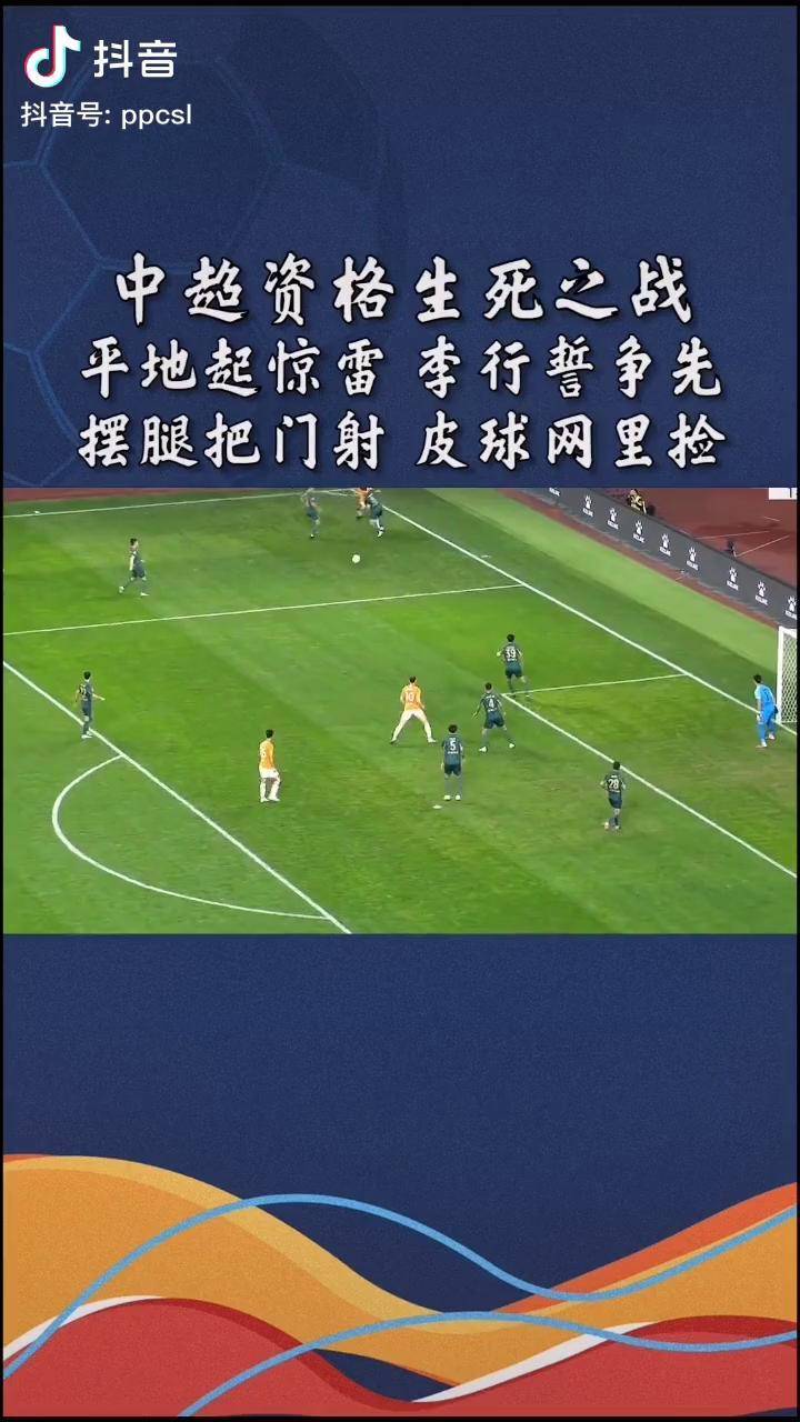 欧宝体育-包含离谱！尼斯队长鼓劲今晚上海久事备战中超，里尔今晚临场应变的词条