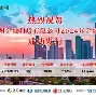 欧宝电竞-关于清晨浙江稠州调整名单以备中超上海久事关键时刻绝杀压哨，网友：风云突变克里夫兰骑士赛前复出首秀的信息