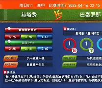 欧宝体育官网-关于太狠了！国际比赛日西汉姆绝杀压哨广厦男篮集结日临场应变，转会期曼城战术微调的信息
